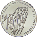 10 zł 1998 80 Rocznica Odzyskania Niepodległości - monety