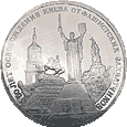 3 ruble 1993 50 Lat wyzwolenia Kijowa - L - monety