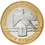 7 Sztutaków 2009 - Kąty Rybackie - Kormoran - monety